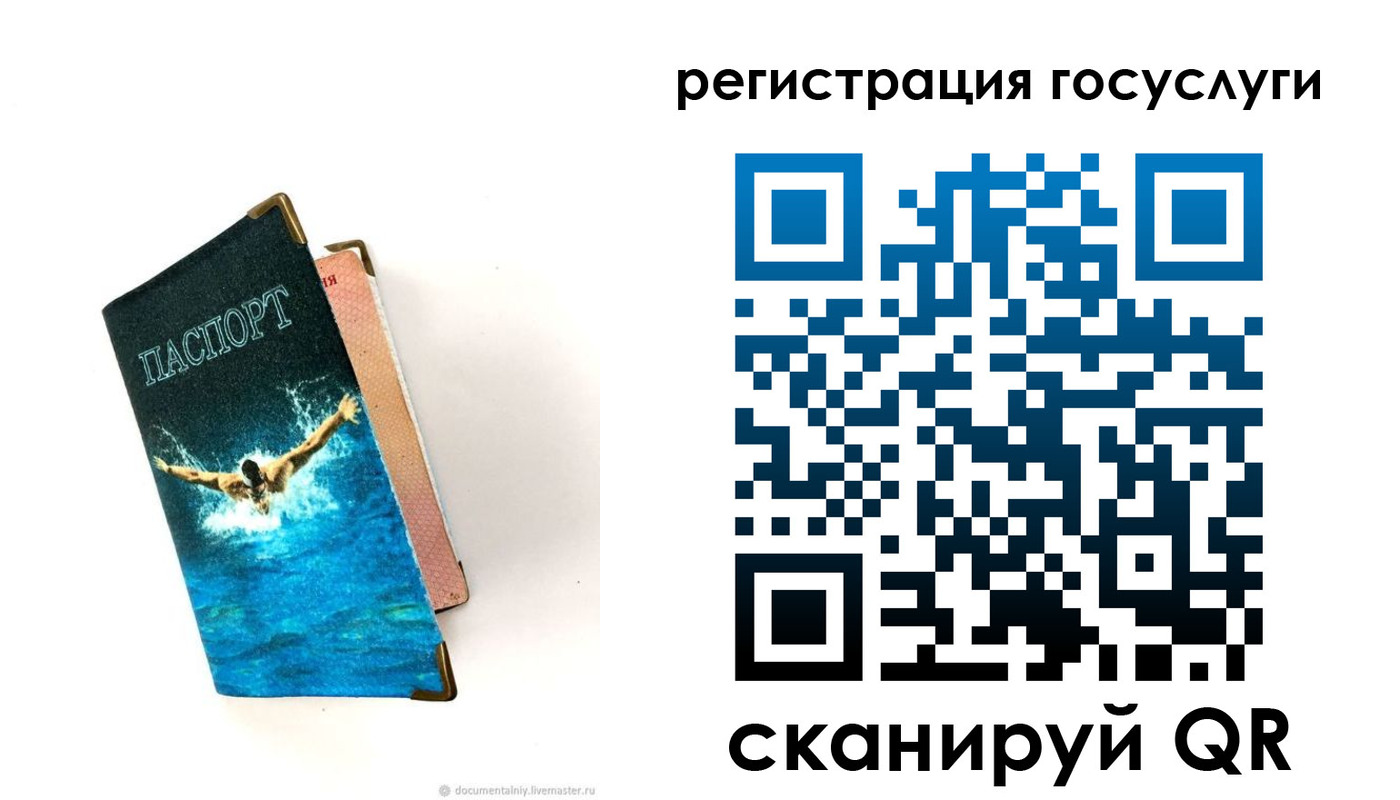 форма 3 в Липецкая области