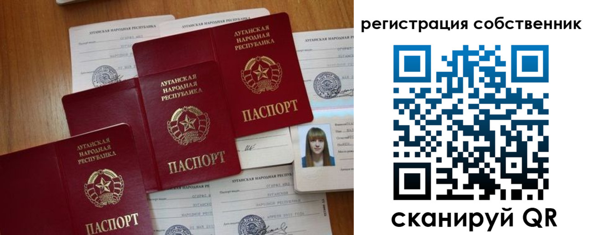 прописка в квартире в Липецкая области