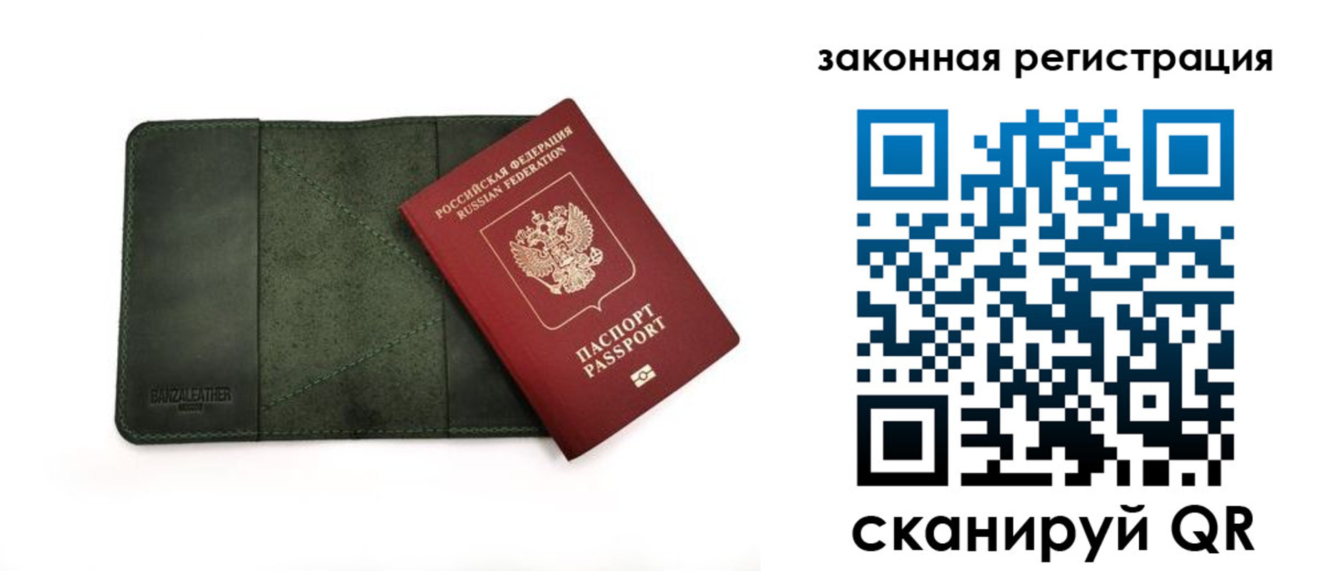 временная регистрация адрес в Липецкая области