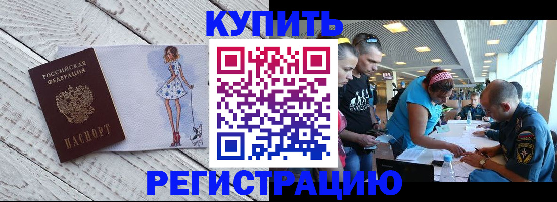 пропишу в квартире в Липецкая области